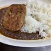 すごいスパイシーなカレー