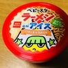 ナゾを明らかに？！ベビースターラーメンとアイスのコラボレーション♪