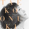 大貫妙子『Taeko Onuki Concert 2022』