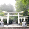 三峯神社