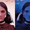 映画『エスター ファースト・キル』：9歳の少女に化けた殺人鬼、リーナの新たな殺戮の始まりと家族の秘密