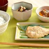 育児でご飯が作れない、面倒くさい。でも家食でちょっと贅沢したい【京都一の傳　西京漬】