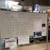 今日は、、