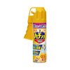 【日記】急に冬！そして会社でまさかのスズメバチ事件…