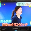2026年2月6日(金曜日)人は～♪♪