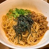 中華そば 煖々(だんだん)の「和え玉」は美味しさもコスパもスゴすぎる‼【若林区】