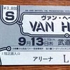ヴァン・ヘイレン（Van Halen）来日公演（1979年日本武道館）