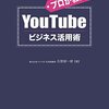 iframeによる埋め込み動画でz-index制御を可能にする＠YouTube