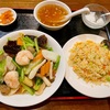 中区山下町・中華街の「黄山飯店」で海鮮焼きそばランチ