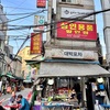 【宿泊レポ】2025年6月韓国・ソウル　Kステイゲストハウス東大門