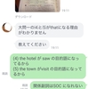 ネクステ系四択問題の復習のやり方～必ず納得して説明できるようにしてから先に進むこと～