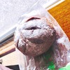 渡邊ベーカリー｜宮ノ下｜紫ブルーベリーパン