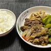夜ごはん🍚まとめ