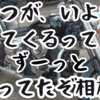 🏍【考えてみた。】いよいよドラッグスターの修理目途が立ちました。