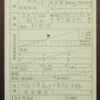 【営業規則系】　引換乗車券とは何なのか（途中下車印多数の場合）