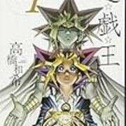 海馬や遊戯は名言の宝庫 遊戯王の思わず笑ってしまう名言 迷言集 ほんわか情報局