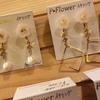 3/31 P＊Flowerさん 納品