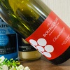 コスパのいいブルゴーニュの白ワイン「ル・ブルジョン ブルゴーニュ シャルドネ」を徹底レビュー！！