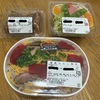 春日水神市場の惣菜でランチ
