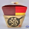 【正直レビュー】丸亀製麺「丸亀うどんメシ」が「濃厚ソース焼きそば」のようなB級グルメ感！話題の新商品を先行販売店舗で実食