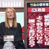 政治・社会 いろいろ ３８６　暇空茜　#Colabo