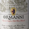 Ormanni Chianti Classico (オルマンニ キャンティ・クラシコ)ワインテイスティング