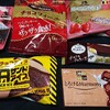 お菓子祭り！本格的なチョコ商品多数。やはり冬なのだね。