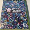 XBOX360「Sakura Flamingo Archives」入荷のお知らせ