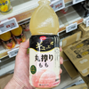 POM ギュっと丸搾りももの魅力とは？3種類の白桃果汁が生み出す贅沢な味わい
