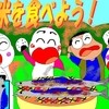 病院で夜だるまパパとカーチェイス?