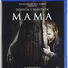 【おすすめ映画】「ＭＡＭＡ」の感想 | ゾクゾクするホラー映画