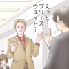 内臓脂肪減少薬　その11