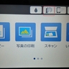 EPSON EP-880Ax 無線LAN手動接続