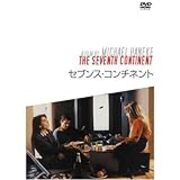 トラウマになるほど後味が悪い映画 ベスト１０ 埋没地蔵の館blog
