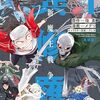 異修羅　新魔王戦争 4巻（完結）