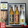 焼酎の作り方