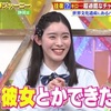超無敵クラス