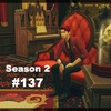 【Sims4】#137　レッド家の伝承【Season 2】