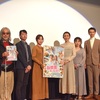 映画『もしも脳梗塞になったなら』新宿K’s cinemaで開催された初日舞台挨拶のオフィシャルレポートが到着！