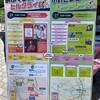 第8回あぶくま洞ヒルクライム・MC牛業務