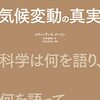 トランプが第三次世界大戦を警告【バイデンの急進的な政権を止めなければならない】