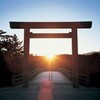 神社 パワースポット ゼロ磁場〜簡単に言ってしまうと(神社などの)気持ちの良いエネルギーは自分で創っているという事です〜アシュタール