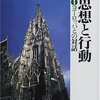 『中国恐怖症が日本の元気を奪う』