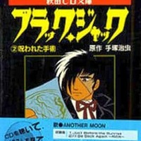 星のカービィ-おしゃべりCDコミック / さくま良子という漫画を持って