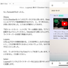 Logseqに集めてObisidianでまとめる執筆環境