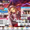 【デレステ】ライパレイベ Joker振り返り【金トロ】