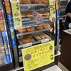 セブンイレブンで売ってたハワイの揚げパンがうまい！マラサダ！