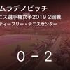 大坂なおみはコーチ不在で負けた？いや相手にパワーを封じられたから。