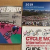 【購入前にチェック】『サイクルスポーツ2018年12月号』の魅力紹介！