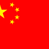 中国人と日本人の考え方の違い